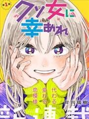 圣斗士星矢漫画招式命名仪式感题材格示意图