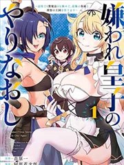 圣斗士星矢漫画跨页大格使用技法示意图