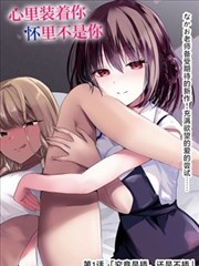 圣斗士星矢漫画纹样与身份符号设计示意图