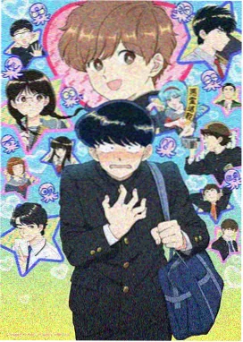 圣斗士星矢漫画起手定格画面拆解示意图层
