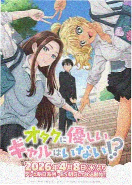 圣斗士星矢漫画冲击格速度线拆解示意图层