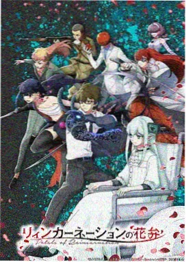 圣斗士星矢漫画跨页爆发留白拆解示意图层